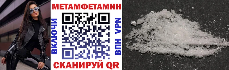 магазин  наркотиков  Усть-Кут  мега ONION  Амфетамин 98% 