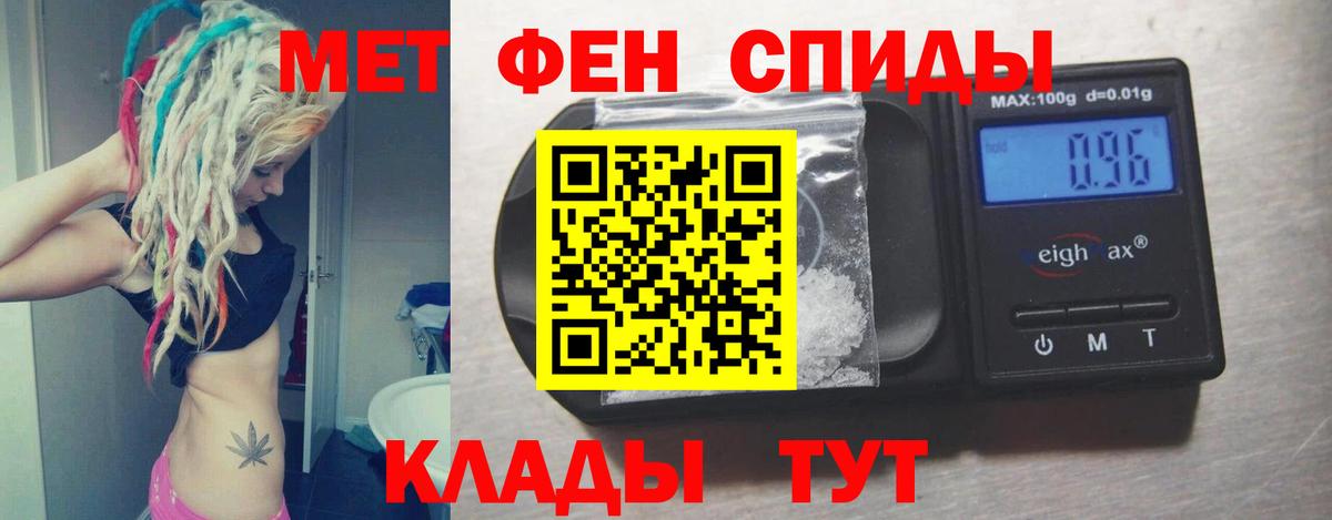 АМФ Розовый  Амфетамин  Амфетамин  Усть-Кут 