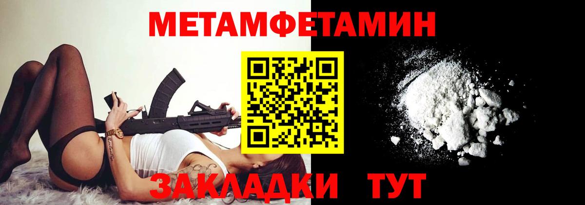 Amphetamine Premium Усть-Кут