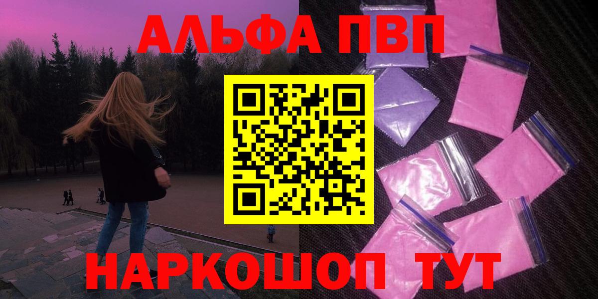 APVP Crystall Усть-Кут