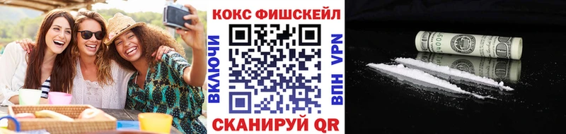 Cocaine Эквадор  Усть-Кут 