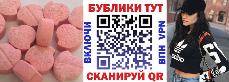 ЭКСТАЗИ Punisher Усть-Кут
