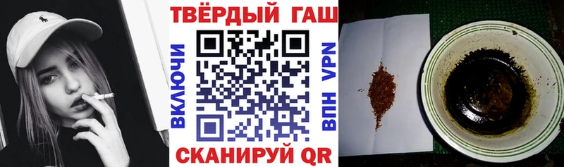 Гашиш гарик  shop состав  Усть-Кут 