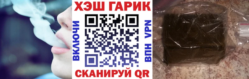 Гашиш hashish Усть-Кут