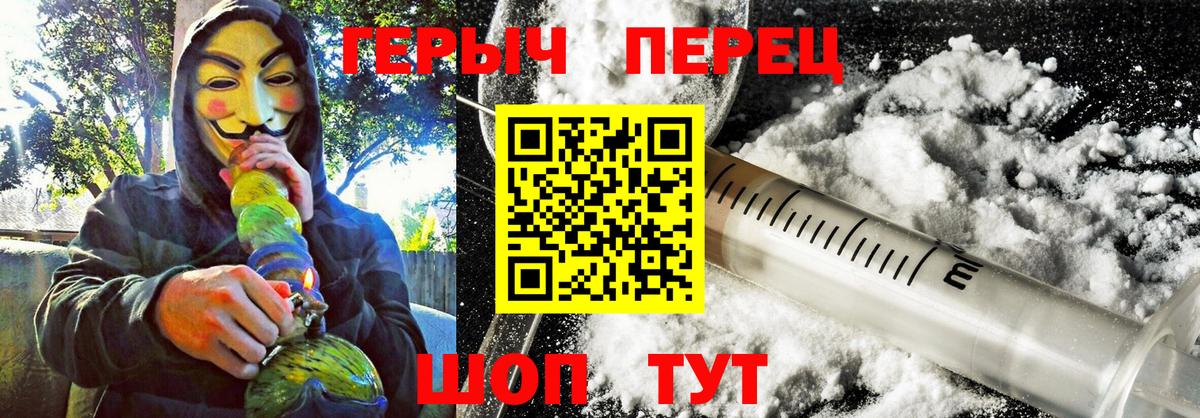 ГЕРОИН афганец Усть-Кут