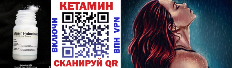 купить   Усть-Кут  Кетамин ketamine 