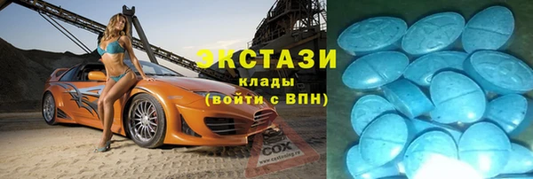 соль курить ск Медногорск