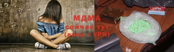кокаин перу Медвежьегорск