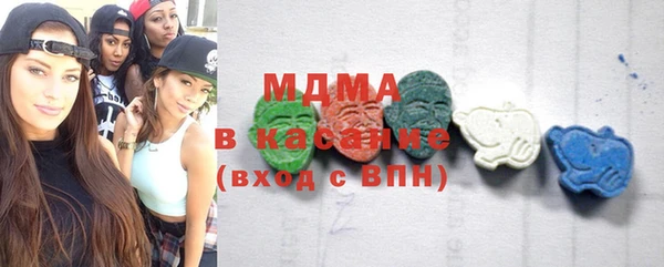 MDMA Premium VHQ Мегион