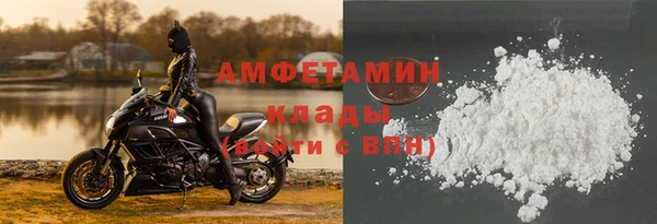 MDMA Premium VHQ Мегион