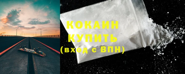 соль курить ск Медногорск