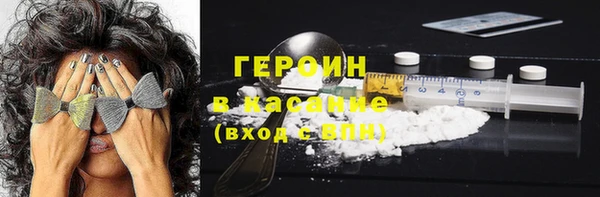 MDMA Premium VHQ Михайловка