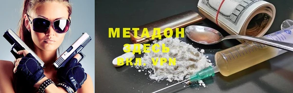 соль курить ск Медногорск