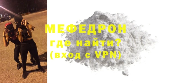 соль курить ск Медногорск