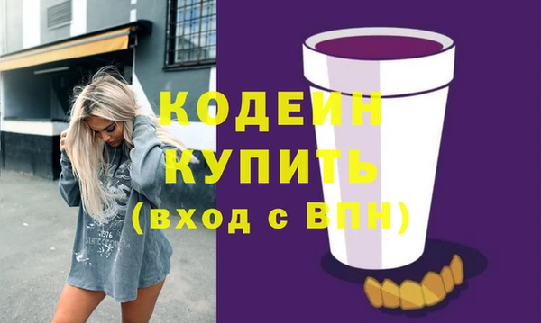 MDMA Premium VHQ Мегион