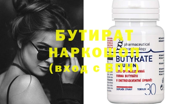 PSILOCYBIN Михайловск
