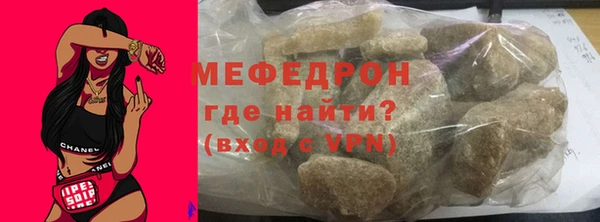 соль курить ск Медногорск