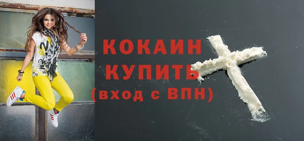 соль курить ск Медногорск