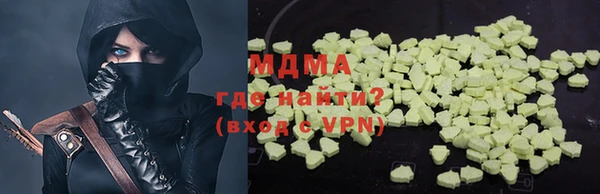 MDMA Premium VHQ Мегион