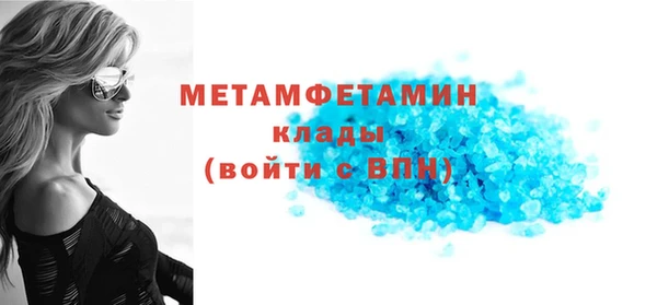 mdma Сафоново