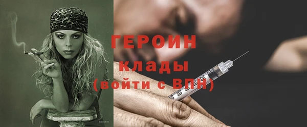 соль курить ск Медногорск