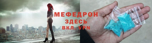 соль курить ск Медногорск