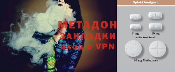 MDMA Premium VHQ Михайловка