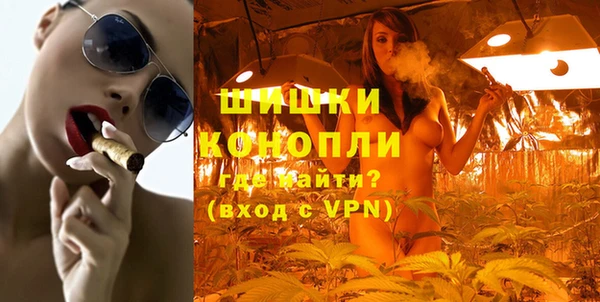 MDMA Premium VHQ Мегион
