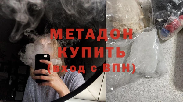 соль курить ск Медногорск