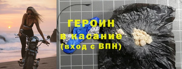 MDMA Premium VHQ Мегион