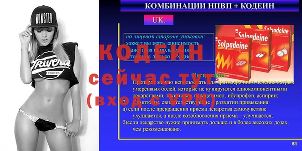 соль курить ск Медногорск