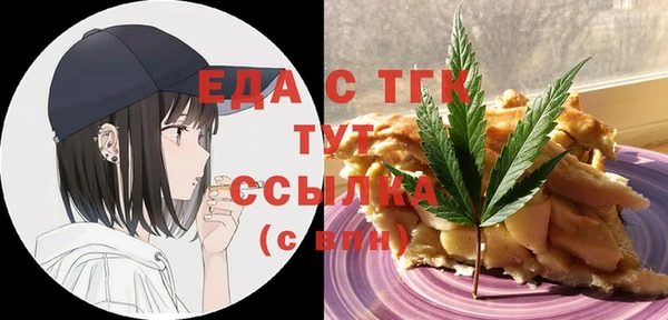 соль курить ск Медногорск
