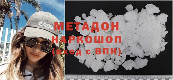 MDMA Premium VHQ Мегион