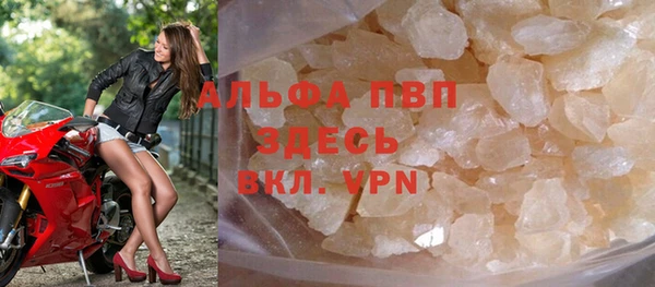 mdma Сафоново