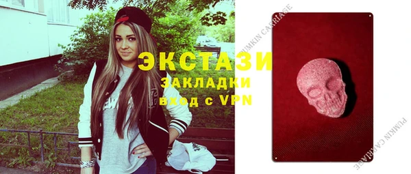 MDMA Premium VHQ Мегион
