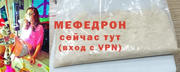 скорость mdpv Саяногорск