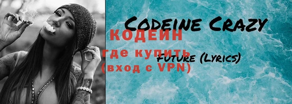 кокаин перу Медвежьегорск