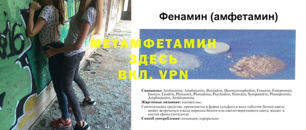 мефедрон Михайлов