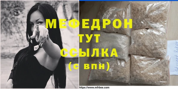 соль курить ск Медногорск