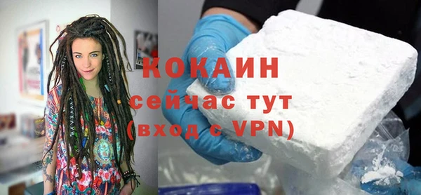 MDMA Premium VHQ Михайловка