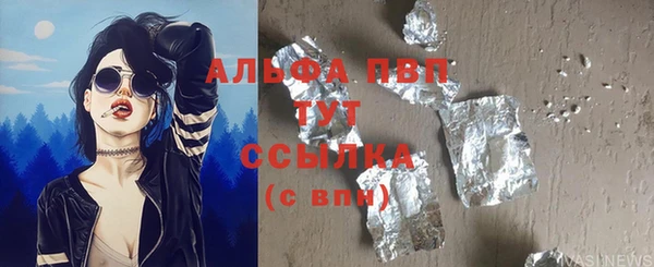 мяу мяу кристалл Аша