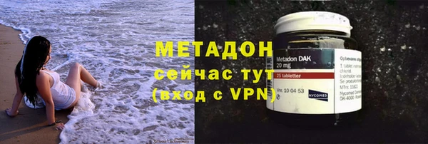 соль курить ск Медногорск