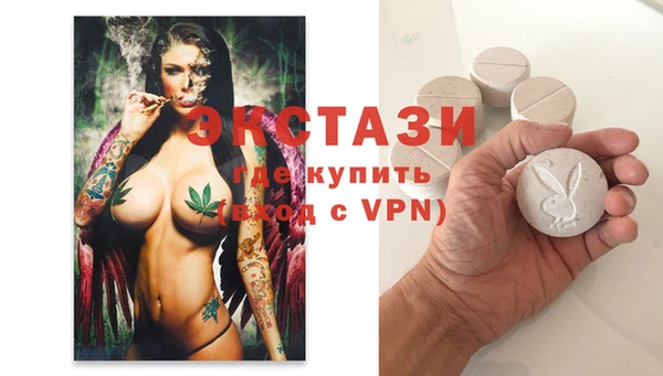 кристаллы Майский