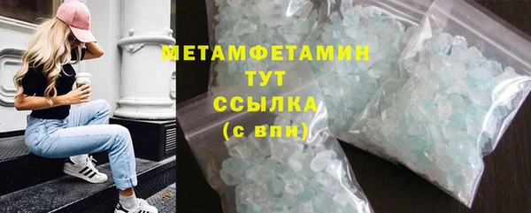 MDMA Premium VHQ Мегион