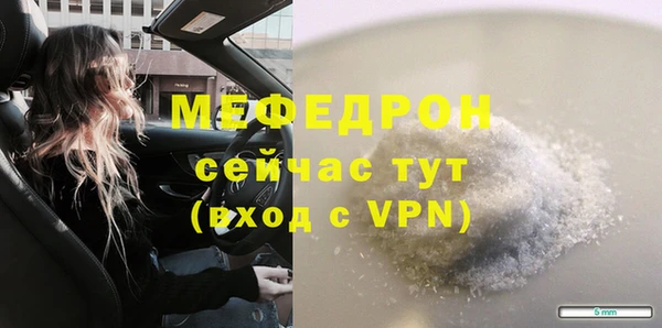 таблы Сатка