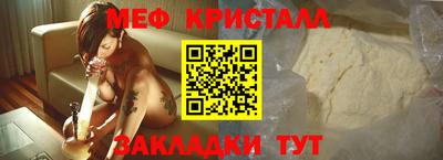 каннабис Абакан