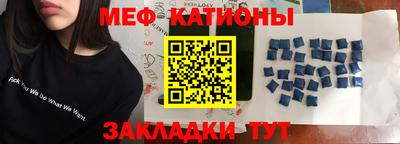 каннабис Абакан