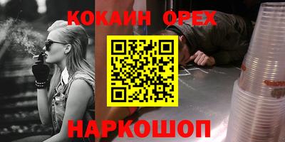 соль курить ск Азнакаево