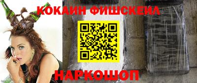 кокс Абинск