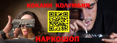 каннабис Абакан